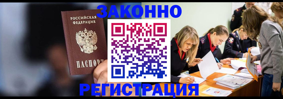 регистрация для школы в Юже